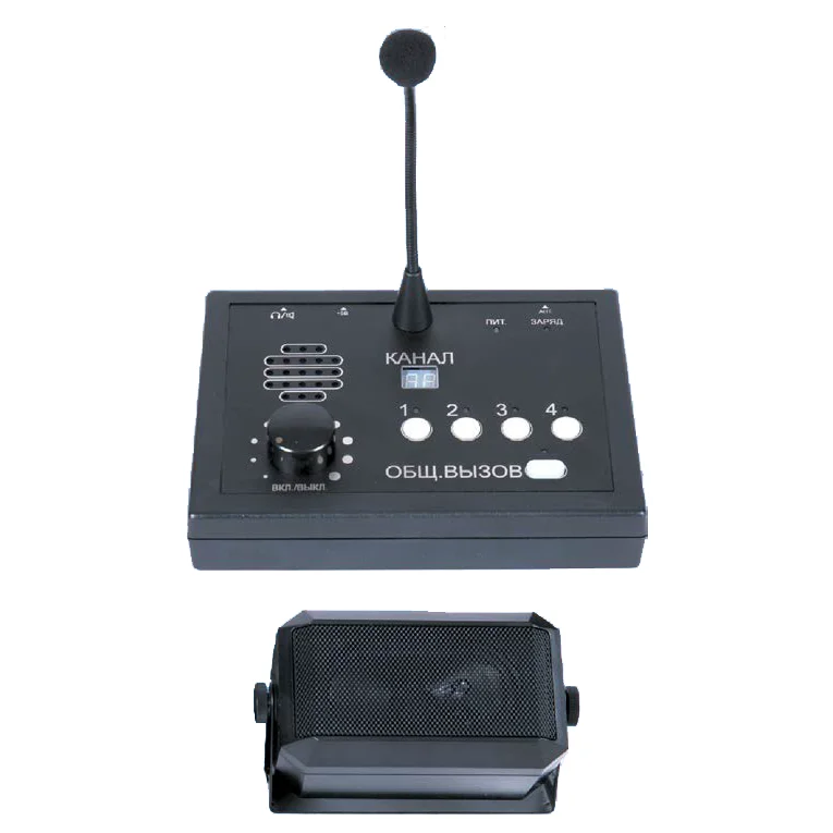 «Р48У.10» radiostation